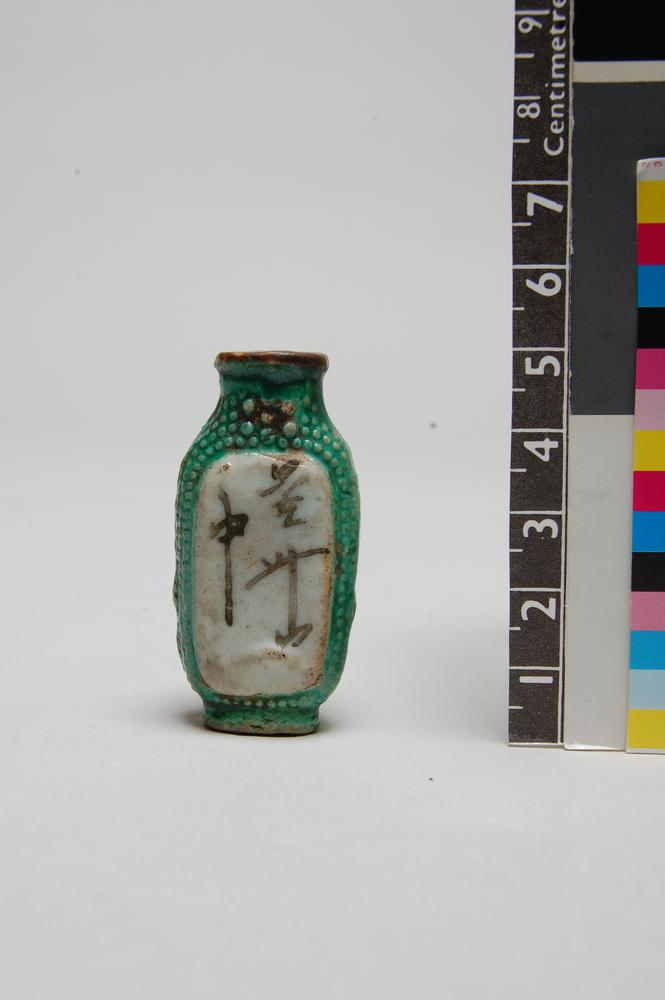 图片[1]-snuff-bottle BM-Franks.660.+-China Archive